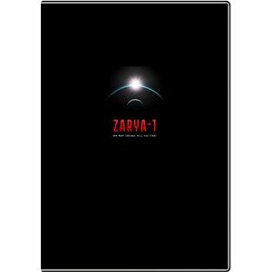 Zarya-1 (PC/MAC) DIGITAL